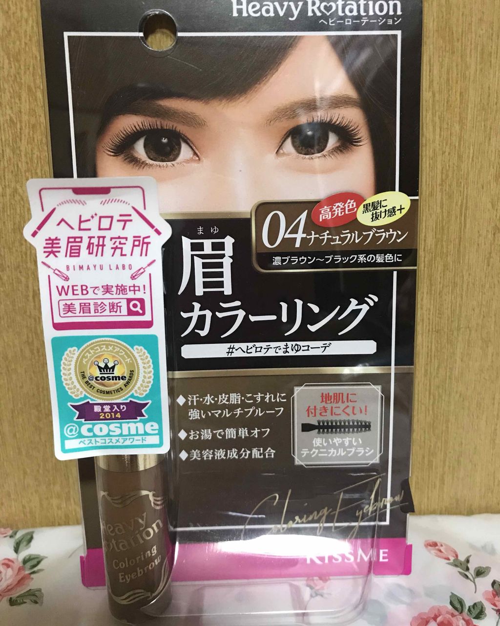 カラーリングアイブロウ/ヘビーローテーション/眉マスカラを使ったクチコミ(1枚目)
