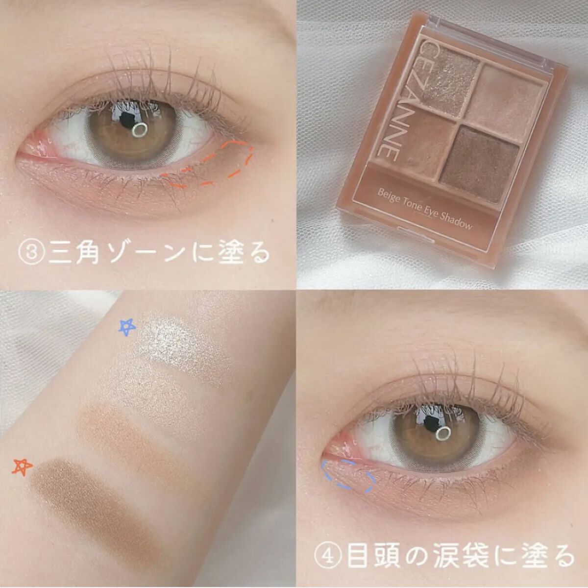 クリーミータッチライナー/キャンメイク/ジェルアイライナーを使ったクチコミ（3枚目）