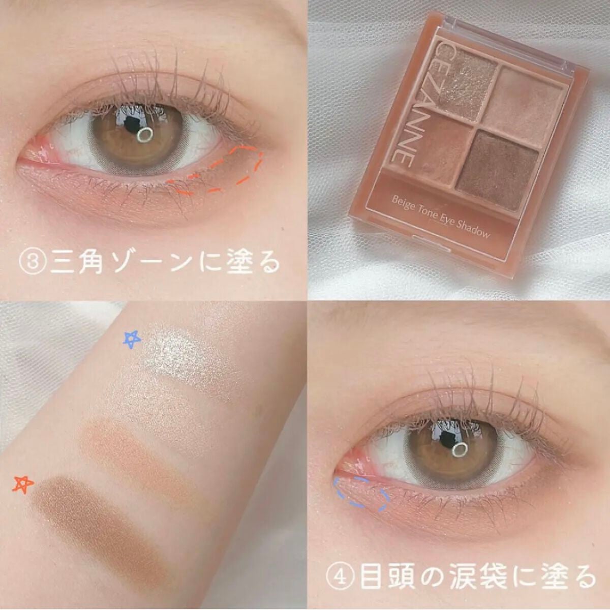 クリーミータッチライナー/キャンメイク/ジェルアイライナーを使ったクチコミ(3枚目)