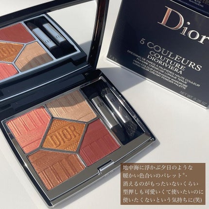 【旧】サンク クルール クチュール/Dior/アイシャドウパレットを使ったクチコミ(2枚目)