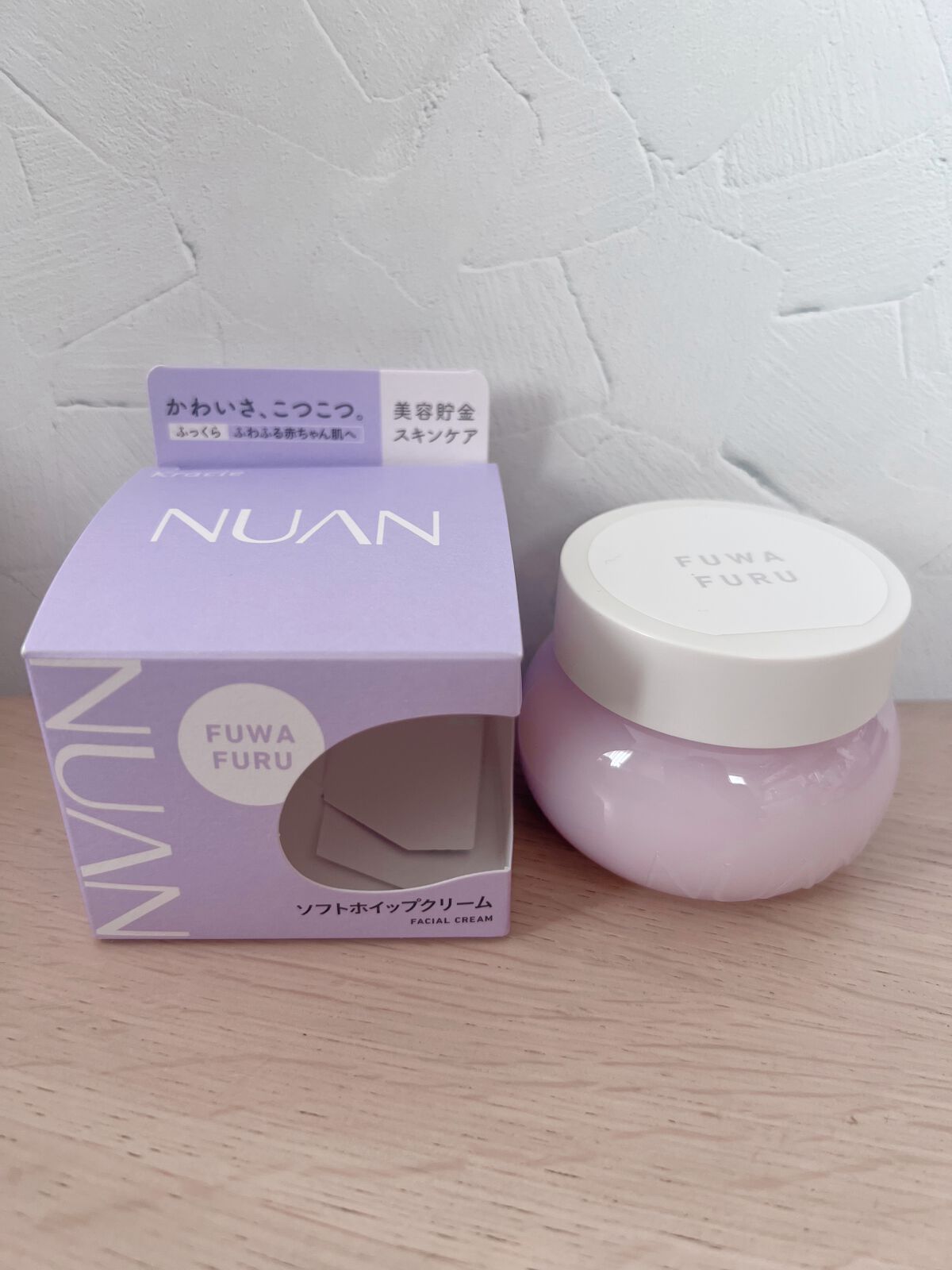 白玉もちウォータークリーム/NUAN/フェイスクリームを使ったクチコミ(8枚目)