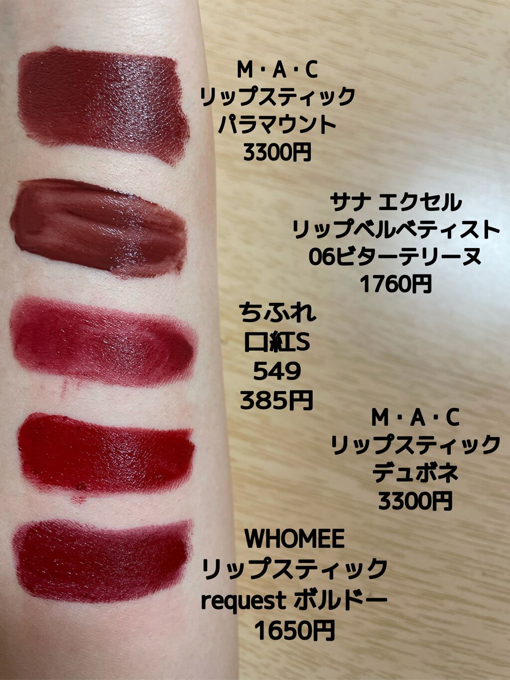 リップスティック/M・A・C/口紅を使ったクチコミ(2枚目)