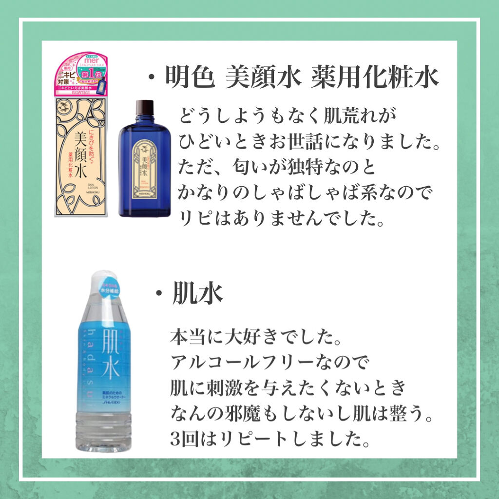 潤浸保湿 化粧水 III とてもしっとり/キュレル/化粧水を使ったクチコミ(4枚目)