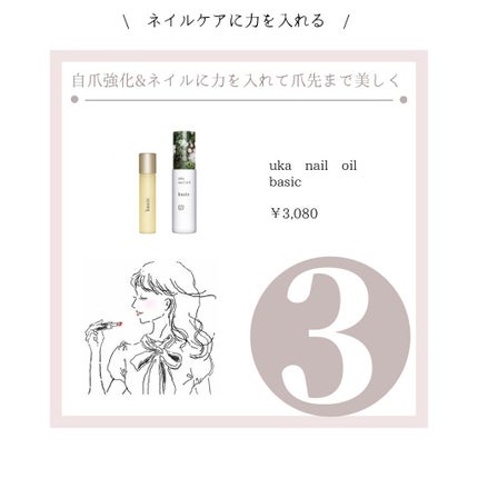 ビューティーチャージ ナイトスペリア/アトリックス/ハンドクリームを使ったクチコミ(4枚目)