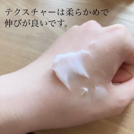 ピンクティーツリークリーム/APLIN/フェイスクリームを使ったクチコミ(4枚目)