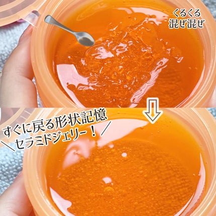 クレンジング洗顔ジェリー/4U care/クレンジングジェルを使ったクチコミ(3枚目)