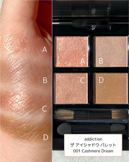 アディクション ザ アイシャドウ パレット/ADDICTION/アイシャドウパレットを使ったクチコミ(3枚目)