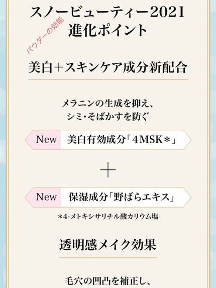 VC100ダブルリペアセラム/ドクターシーラボⓇ/美容液を使ったクチコミ(7枚目)