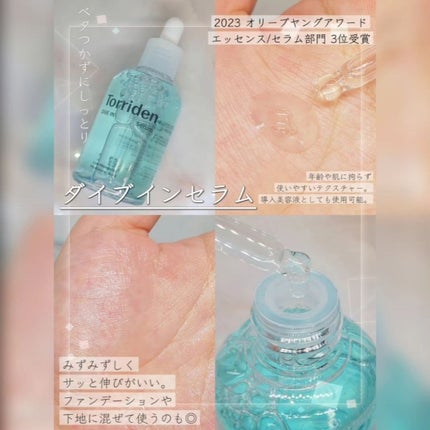 ダイブイン セラム/Torriden/美容液を使ったクチコミ(2枚目)