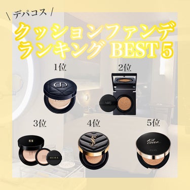 アンクル ド ポー ルクッションN/YVES SAINT LAURENT BEAUTE/クッションファンデーションを使ったクチコミ（1枚目）