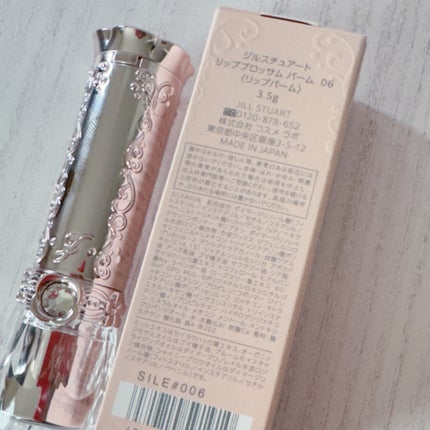 ジルスチュアート リップブロッサム バーム/JILL STUART/口紅を使ったクチコミ(9枚目)