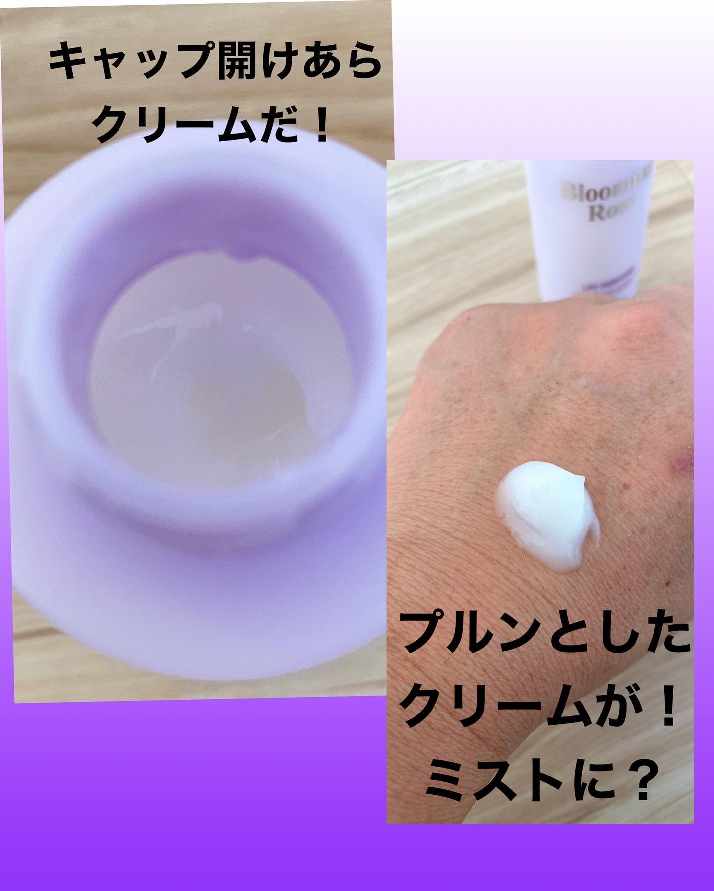 パフュームヘアパックインミスト Pink Breeze/Daleaf/アウトバストリートメントを使ったクチコミ（2枚目）