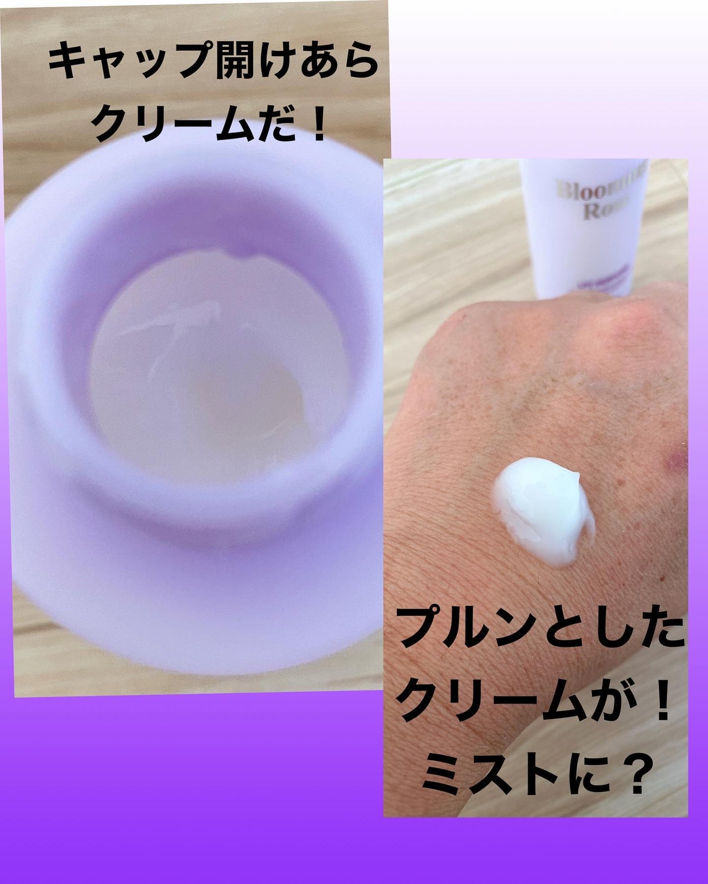 パフュームヘアパックインミスト Pink Breeze/Daleaf/アウトバストリートメントを使ったクチコミ(2枚目)