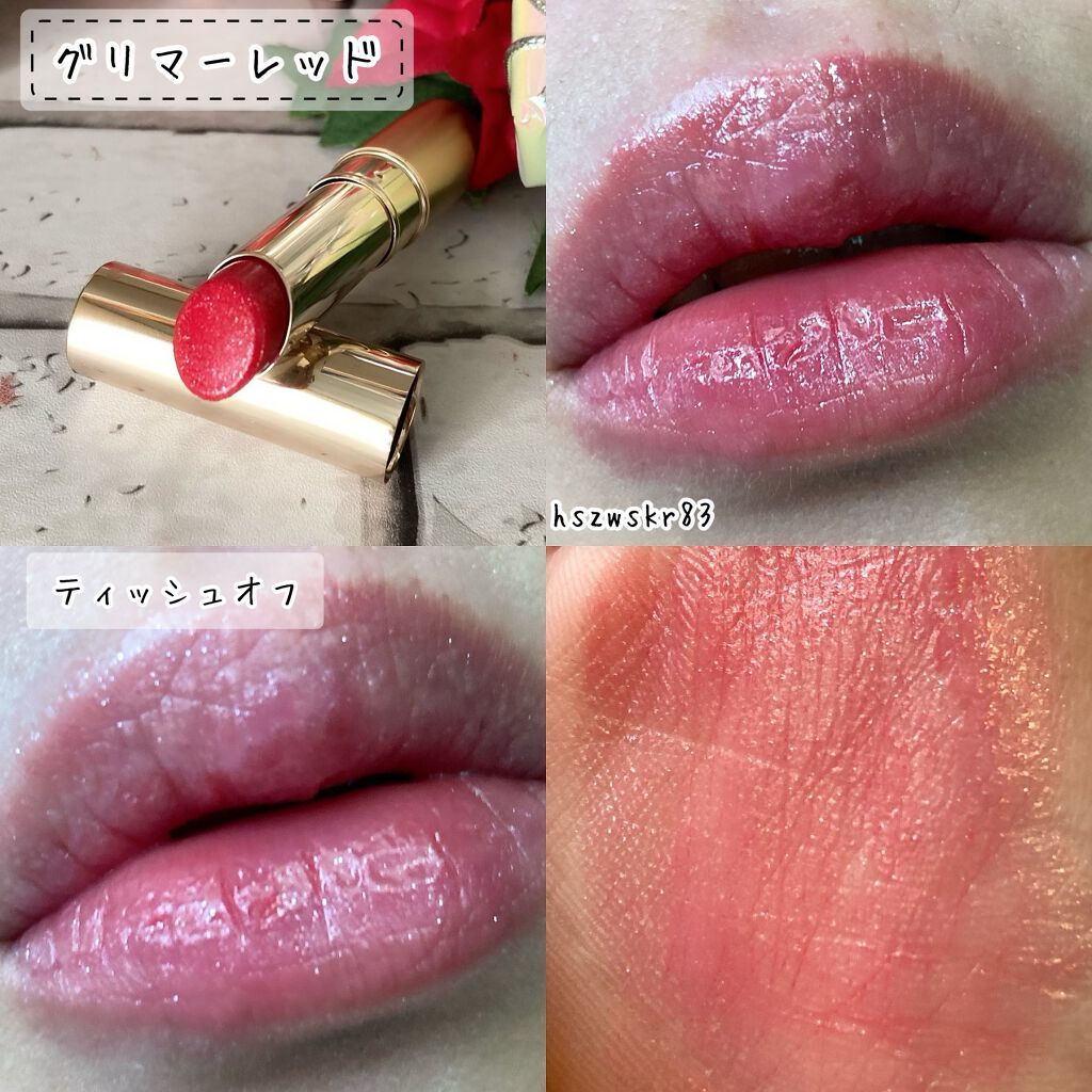 オペラ リップティント N/OPERA/リップティントを使ったクチコミ(3枚目)