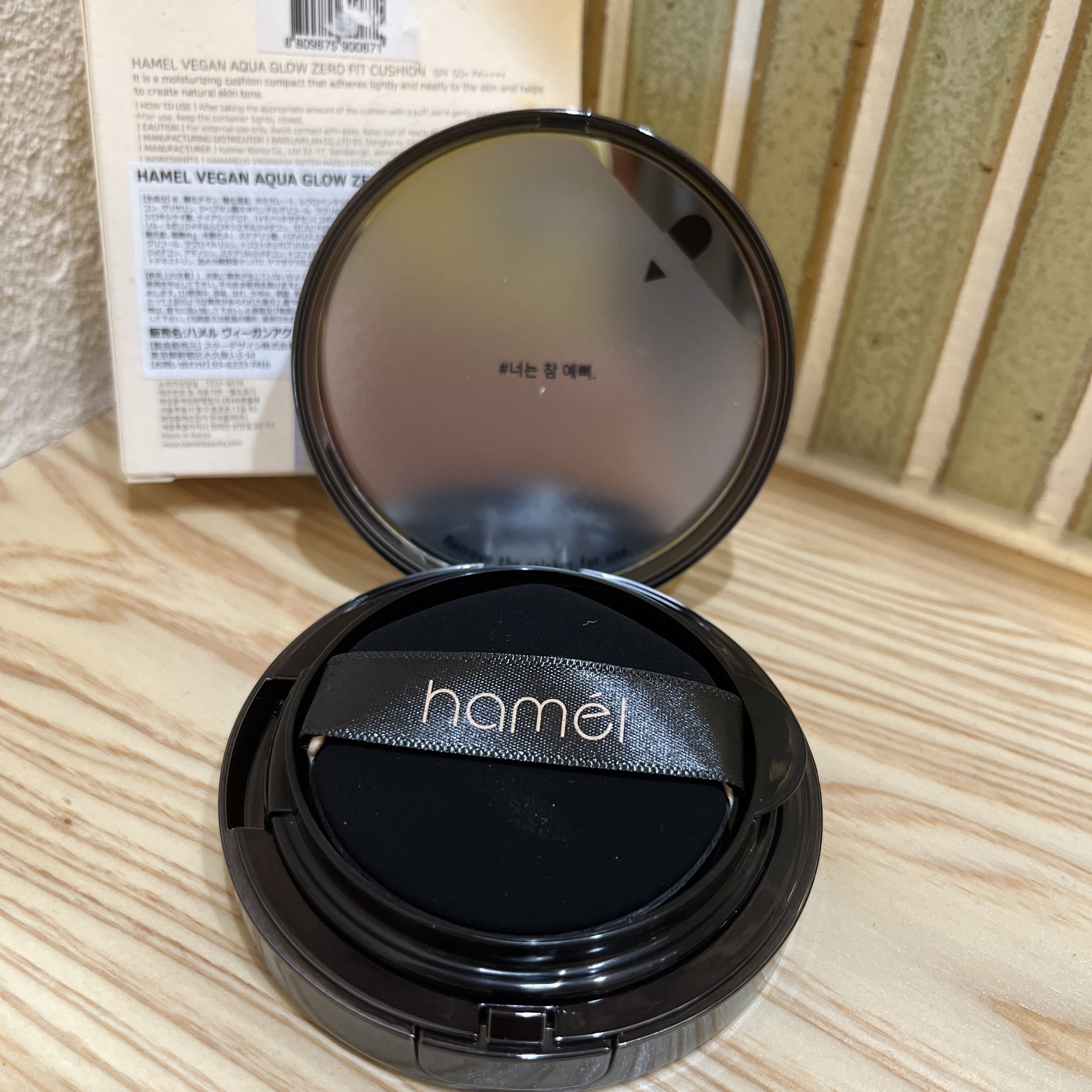 ヴィーガンアクアゼロフィットクッション/HAMEL/クッションファンデーションを使ったクチコミ（3枚目）