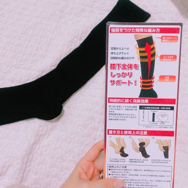 キンピタ 消臭靴下リンマーのクチコミ「🧦
＼蒸れずに快適！／
消臭靴下リンマー

冬場はブーツを履くと
脱いだ時に、足の蒸れや
臭い.....」（2枚目）