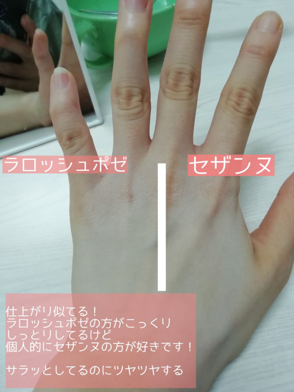 UVイデア XL プロテクショントーンアップ/ラ ロッシュ ポゼ/日焼け止めクリームを使ったクチコミ（3枚目）