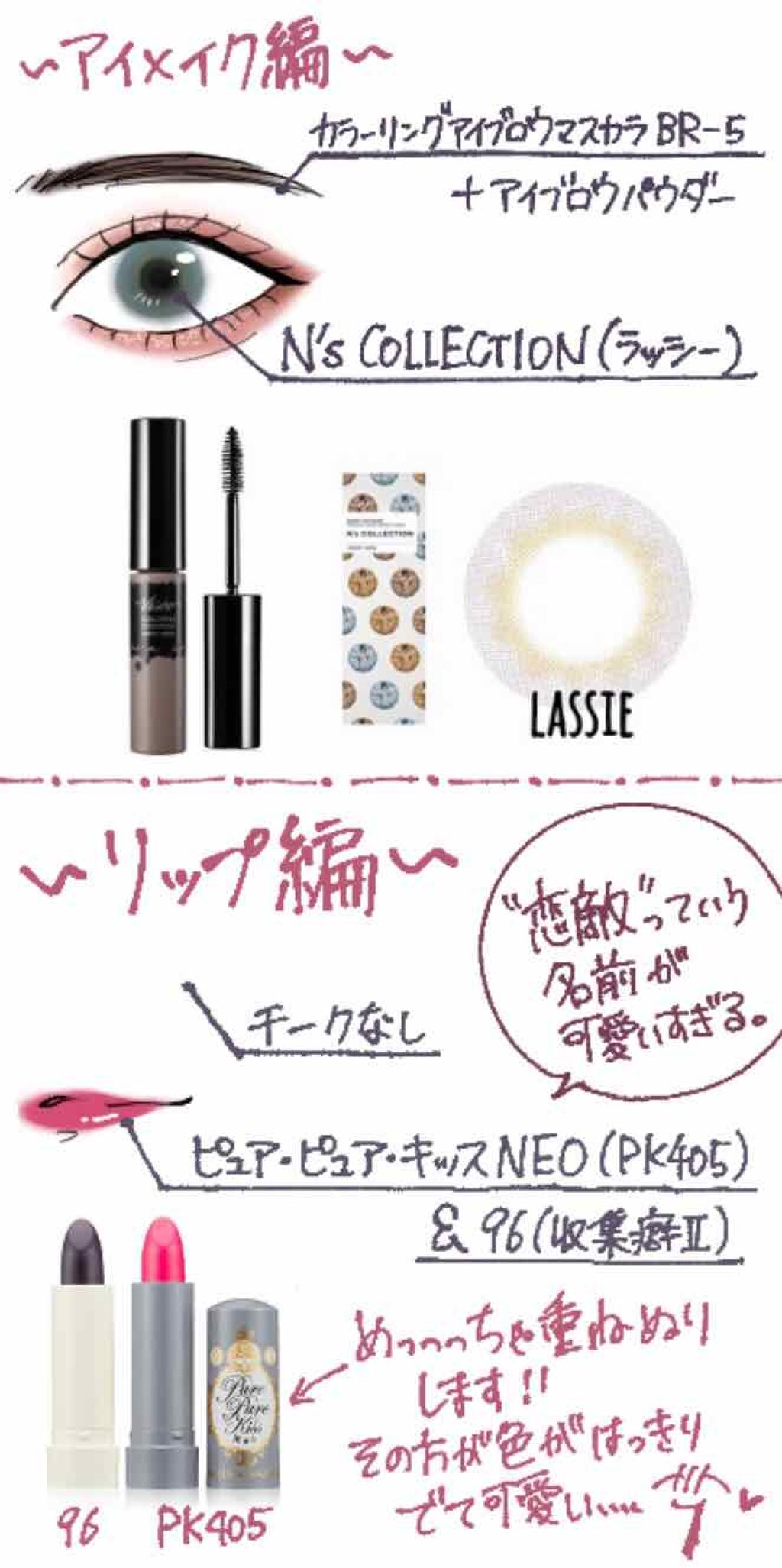 リシェ カラーリング アイブロウマスカラ/Visée/眉マスカラを使ったクチコミ(4枚目)