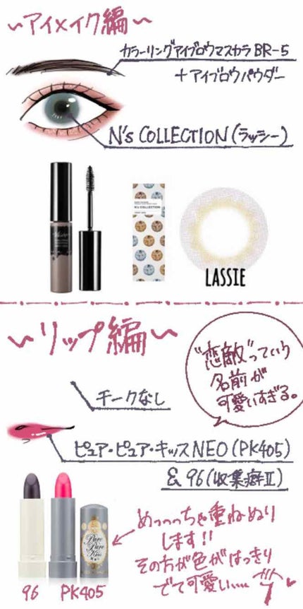 リシェ カラーリング アイブロウマスカラ/Visée/眉マスカラを使ったクチコミ(4枚目)