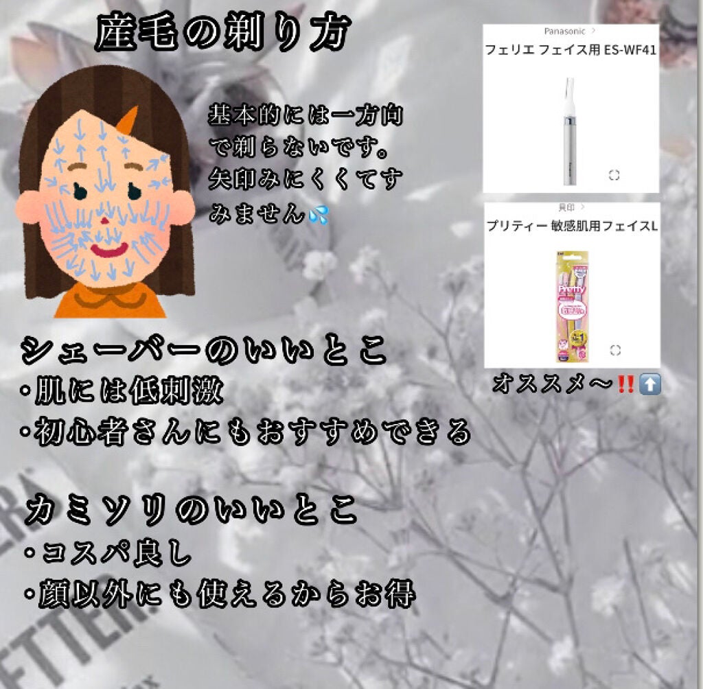 ゆゆ on LIPS 「冬休み⛄️垢抜けるためにすること📝━━━━━━━━━━━━━━..」(3枚目)