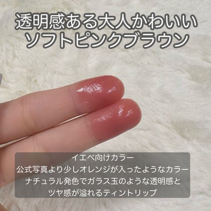 ネーミング デューイグラス リップティント/NAMING./リップティントを使ったクチコミ(3枚目)