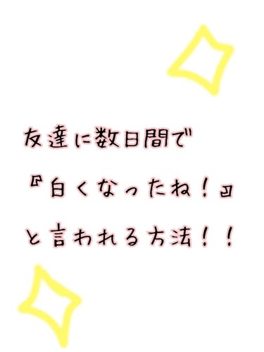 薬用 しみ 集中対策 美容液/メラノCC/美容液を使ったクチコミ（1枚目）