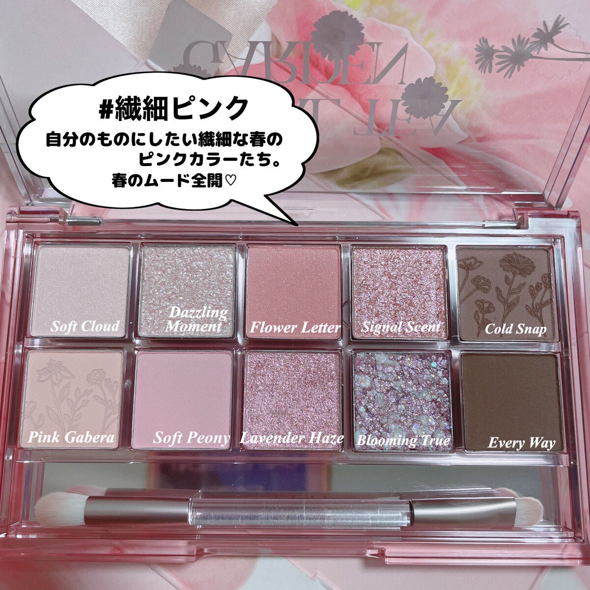 プロ アイ パレット/CLIO/アイシャドウパレットを使ったクチコミ(5枚目)