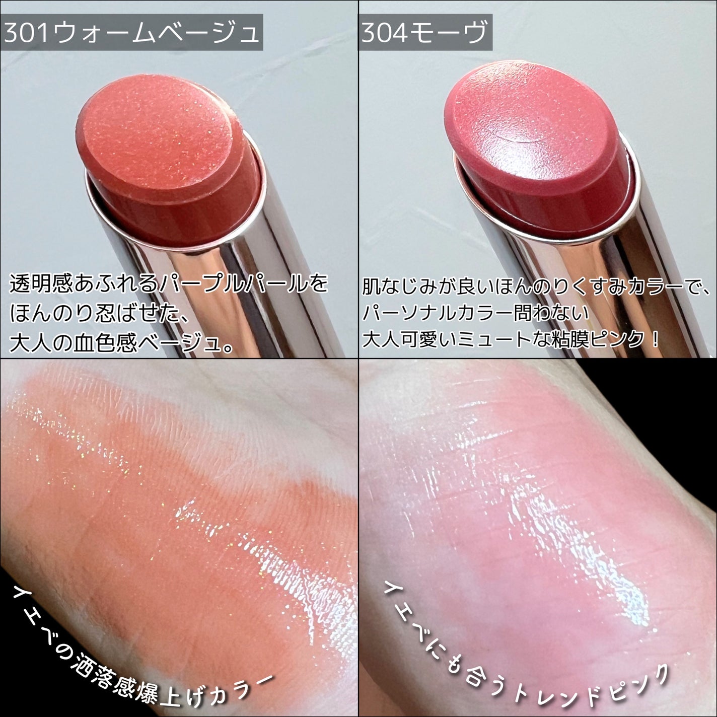 オペラ グロウリップティント/OPERA/リップティントを使ったクチコミ(3枚目)