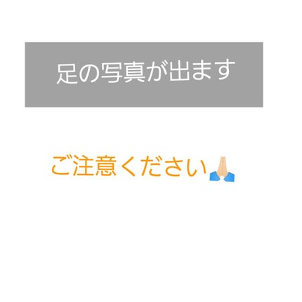除毛クリーム ジャスミンハニー/スリンキータッチ セルフスパ/除毛クリームを使ったクチコミ(2枚目)