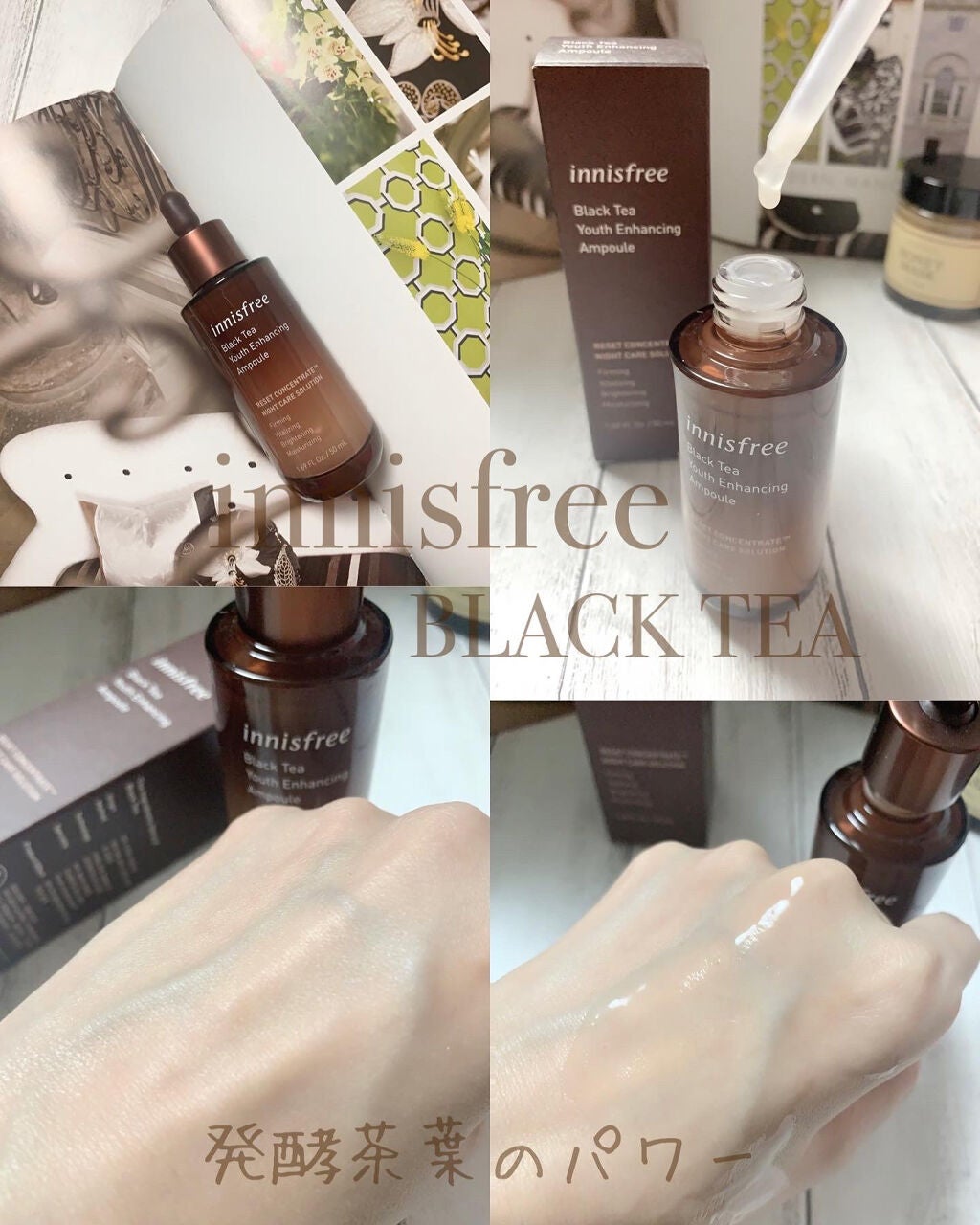 ブラックティー ユース セラム/innisfree/美容液を使ったクチコミ(3枚目)