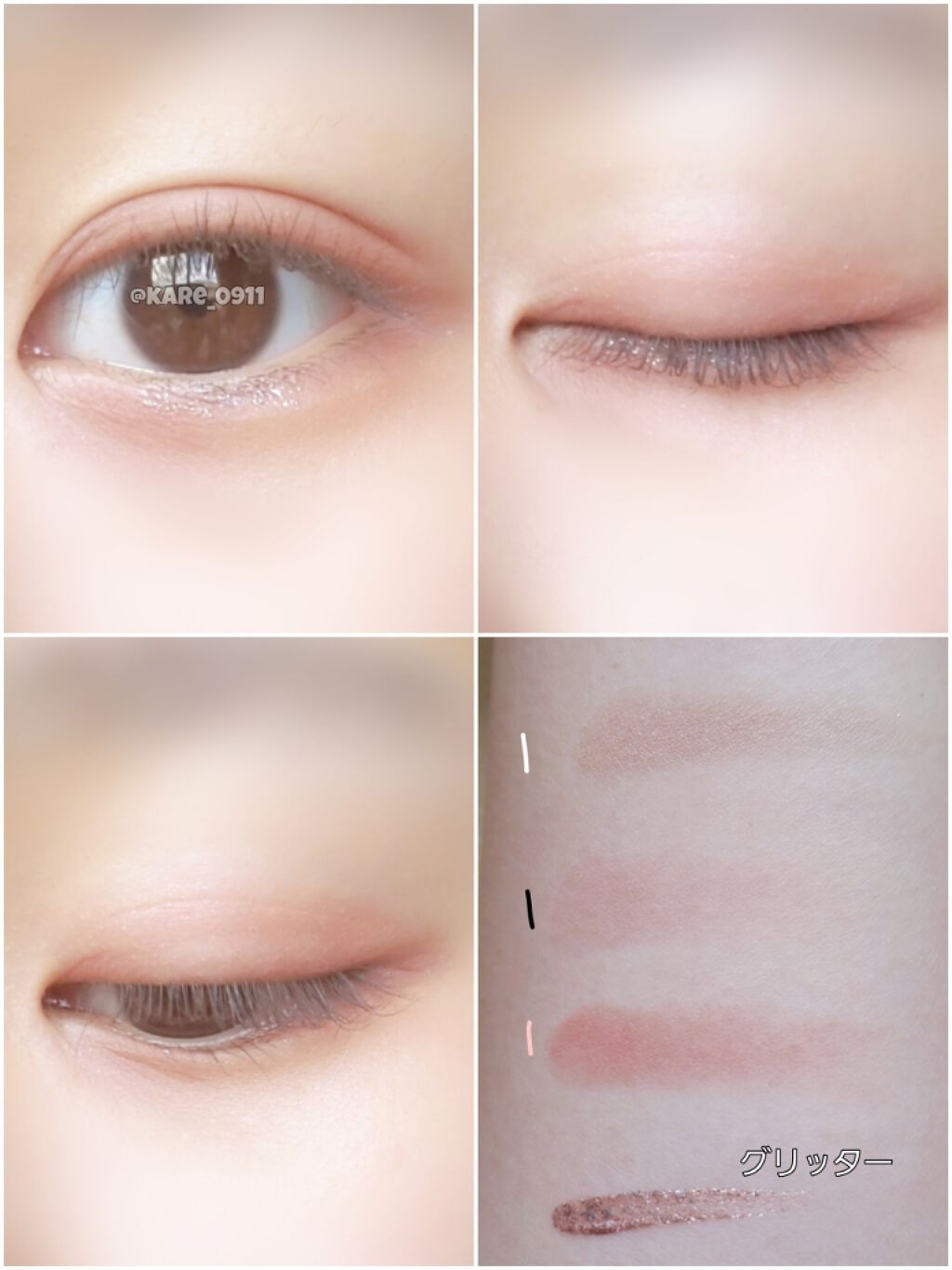 パーフェクトマルチアイズ/キャンメイク/アイシャドウパレットを使ったクチコミ（2枚目）