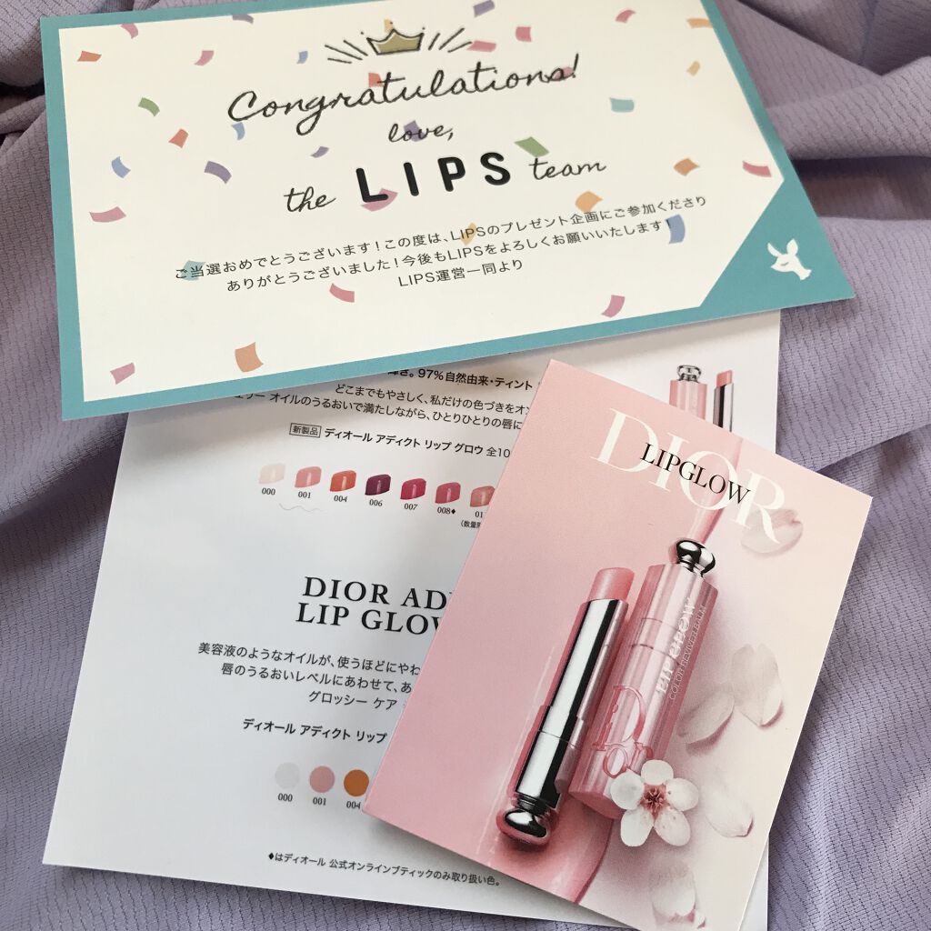 ディオール アディクト リップ グロウ/Dior/リップバームを使ったクチコミ（1枚目）