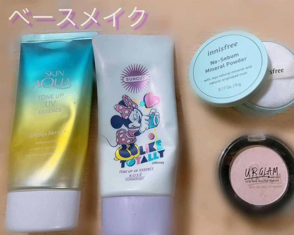 ノーセバム ミネラルパウダー/innisfree/ルースパウダーを使ったクチコミ(2枚目)