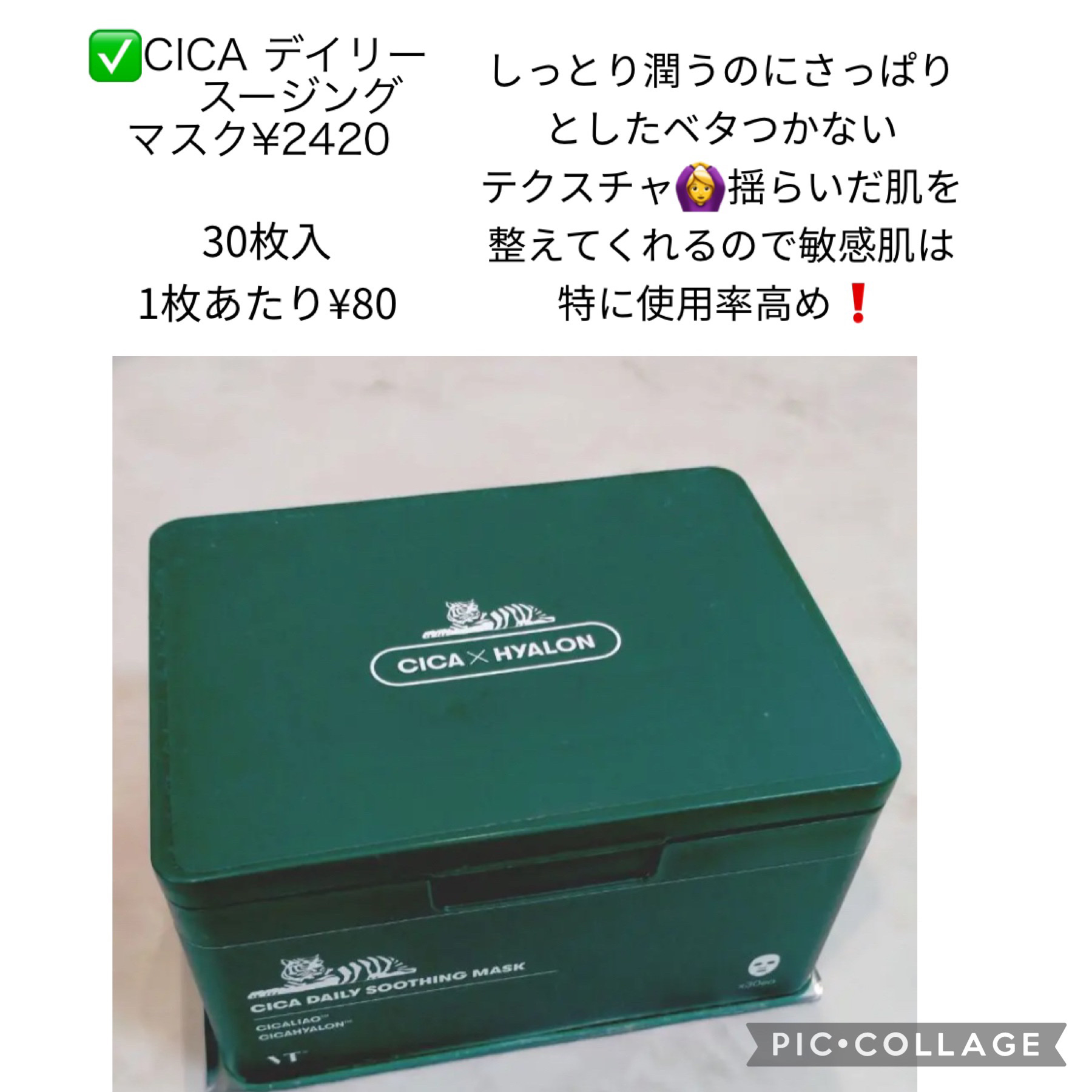 ホワイトマスクN/透明白肌/シートマスク・パックを使ったクチコミ（3枚目）