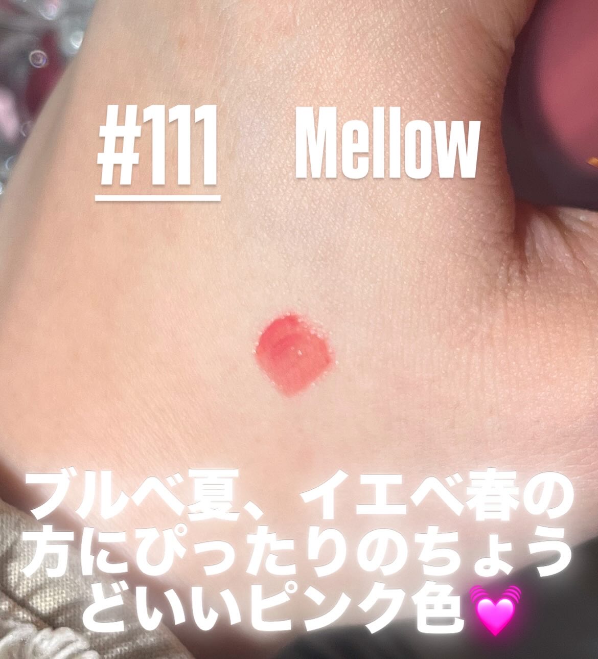 フルーティーグラムティント/Laka/リップティントを使ったクチコミ（2枚目）