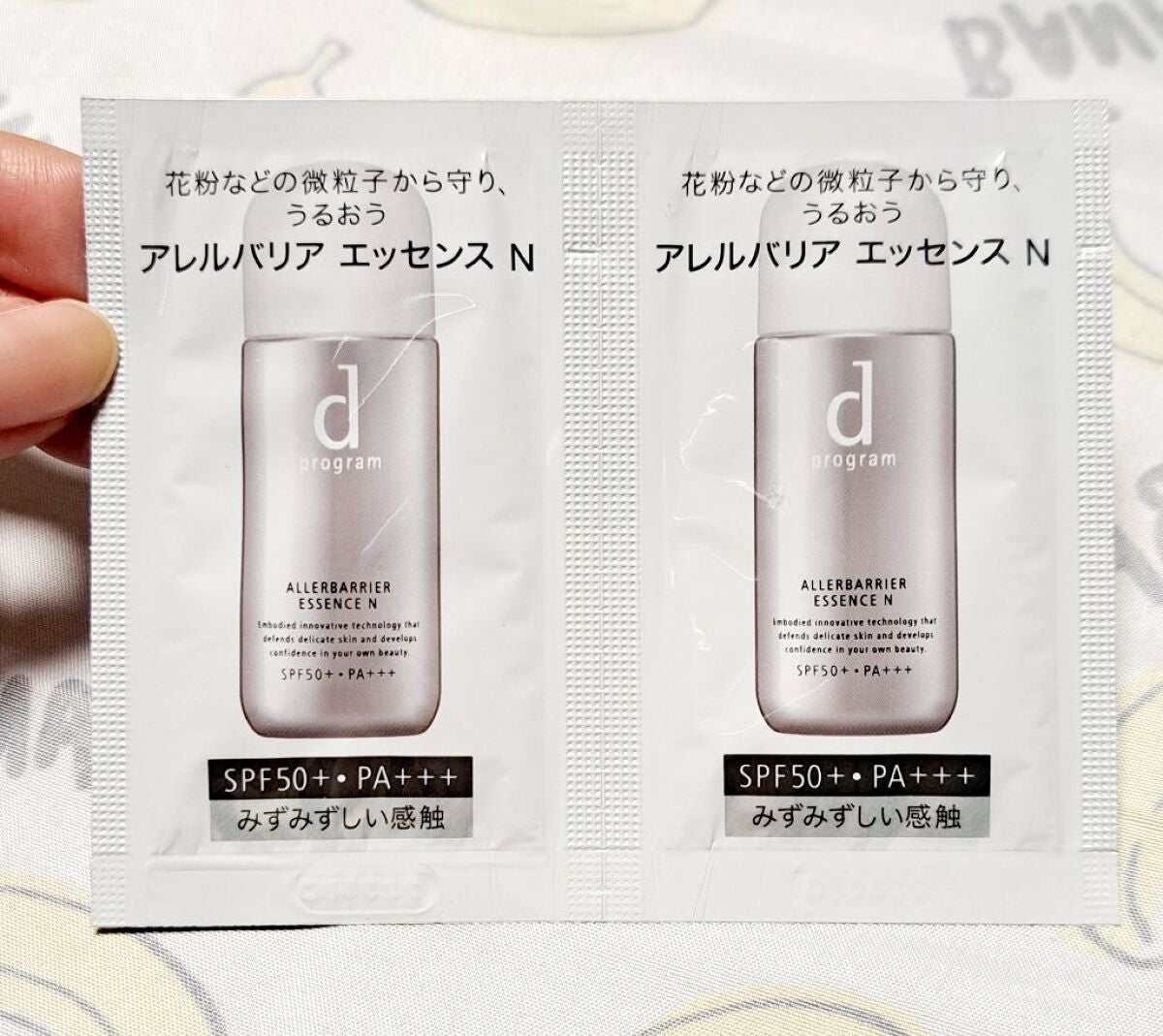 アレルバリア エッセンス N/d プログラム/美容液を使ったクチコミ(1枚目)