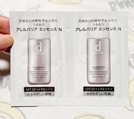 アレルバリア エッセンス N/d プログラム/美容液を使ったクチコミ(1枚目)
