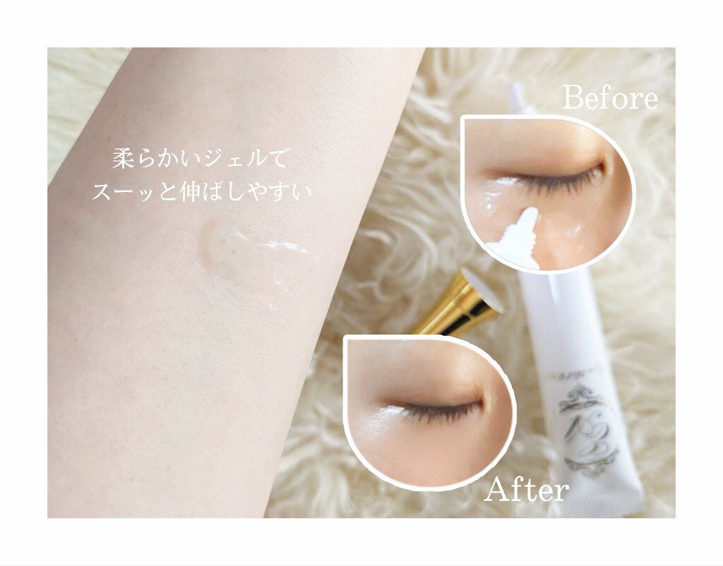 アイアクト リッチ エッセンス/スパイン製薬/アイケア・アイクリームを使ったクチコミ(2枚目)