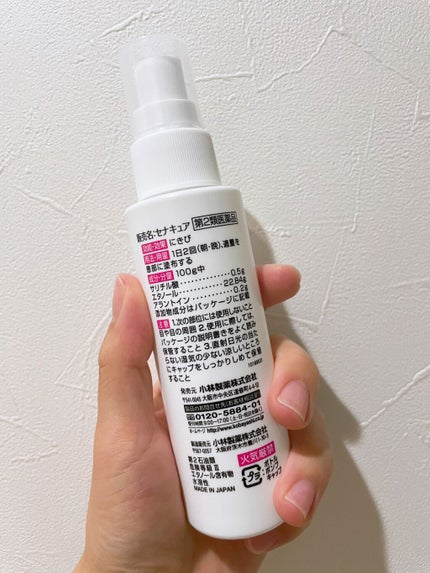 セナキュア(医薬品)/小林製薬/その他を使ったクチコミ(2枚目)