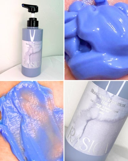 ブルーグロスシャンプー/トリートメント/rasica/市販シャンプーを使ったクチコミ(4枚目)