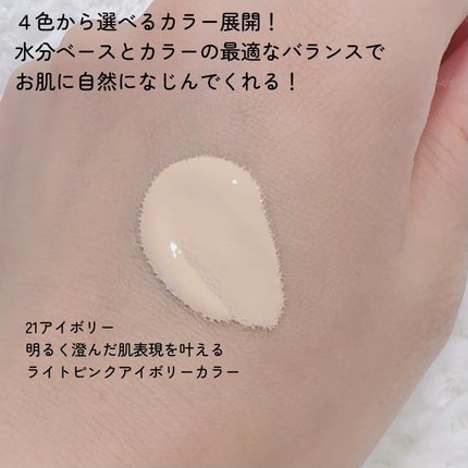 カバーリシャスセラムファンデーション/BANILA CO/リキッドファンデーションを使ったクチコミ(3枚目)