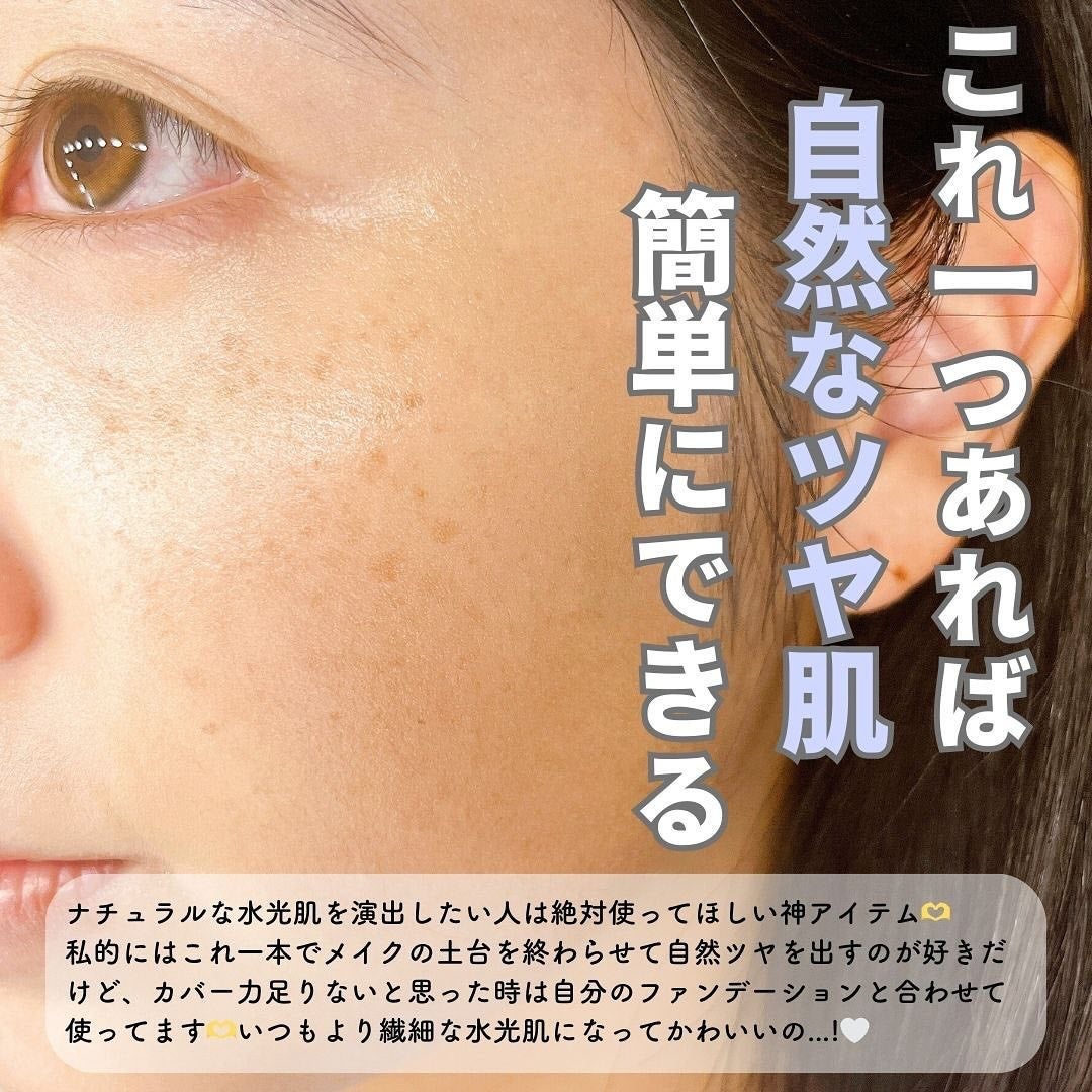 ケアトーンアップ/nuse/化粧下地を使ったクチコミ(7枚目)