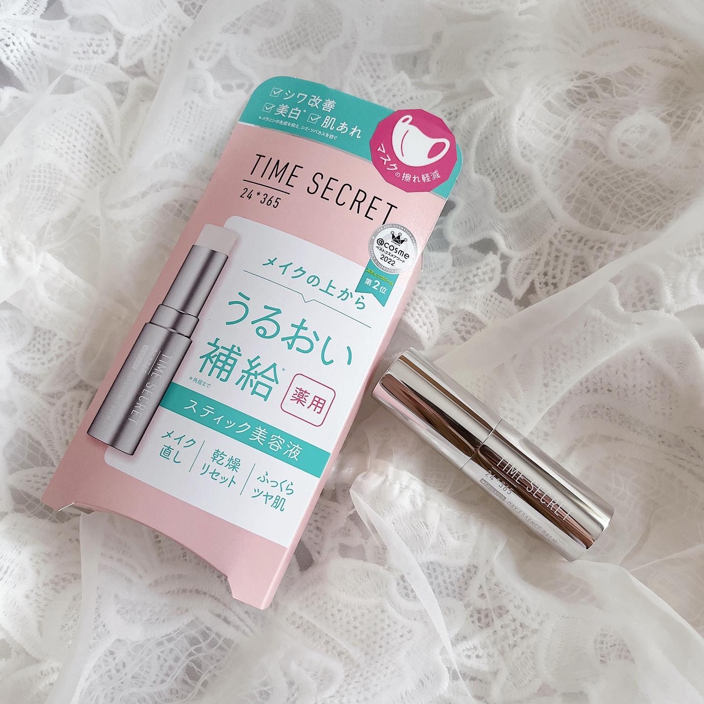 薬用デイエッセンスバーム/TIME SECRET/美容液を使ったクチコミ（1枚目）