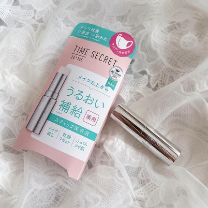 薬用デイエッセンスバーム/TIME SECRET/美容液を使ったクチコミ(1枚目)