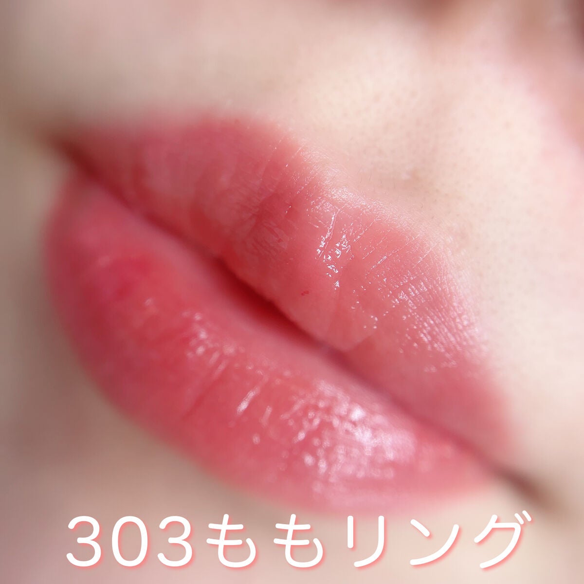 ジェリーイングヌードグロス/Laka/リップグロスを使ったクチコミ(2枚目)