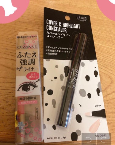 UR GLAM　COVER＆HIGHLIGHT CONCEALER/U R GLAM/リキッドコンシーラーを使ったクチコミ（2枚目）