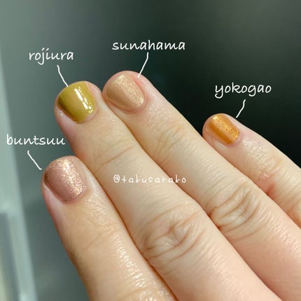 オサジ アップリフト ネイルカラー/OSAJI/マニキュアを使ったクチコミ(4枚目)