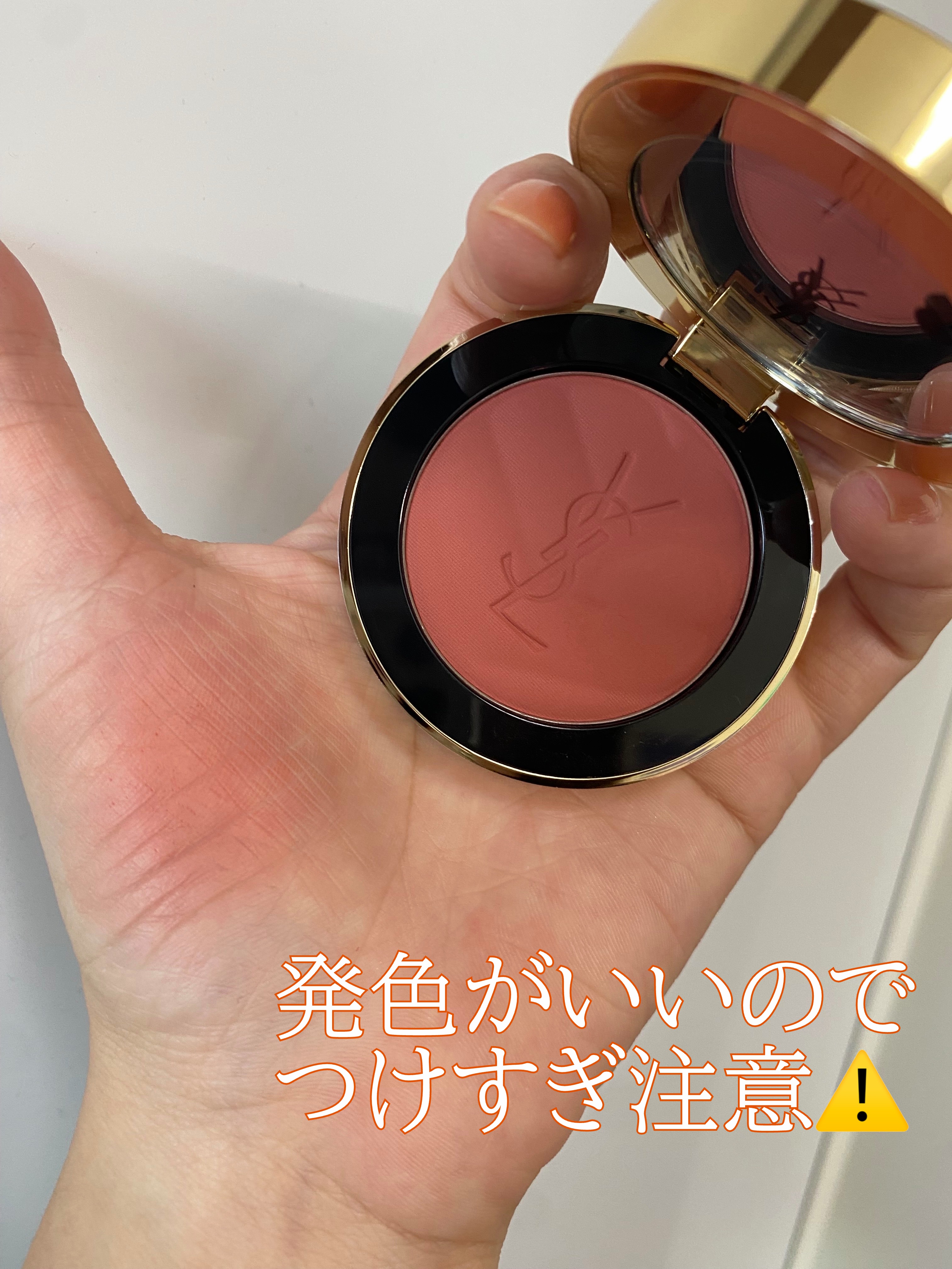 YSL メイクミーブラッシュ パウダー/YVES SAINT LAURENT BEAUTE/パウダーチークを使ったクチコミ（2枚目）
