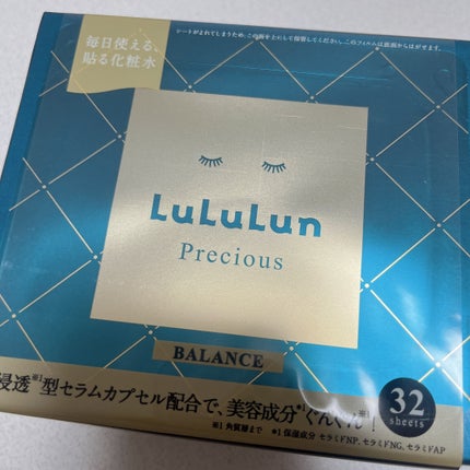 ルルルンプレシャス GREEN(バランス)【旧】/ルルルン/シートマスク・パックを使ったクチコミ(1枚目)
