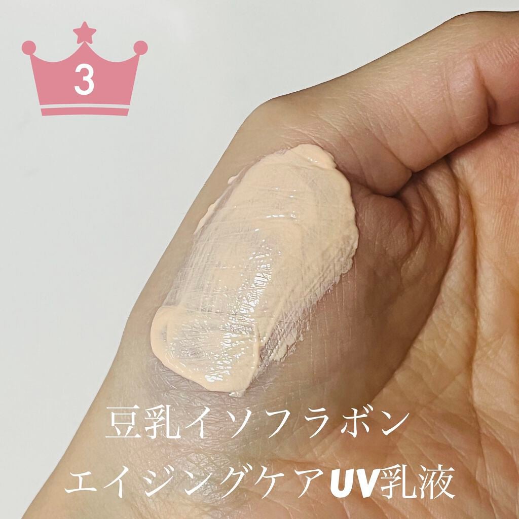 ミネラルインナートリートメントベース/エトヴォス/化粧下地を使ったクチコミ(2枚目)